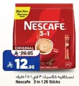 نسكافيه 3 في 1 اصلي، 125 ظرف.