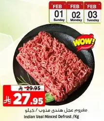 Indian Veal Minced Defrost /Kg
