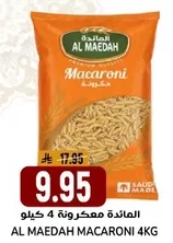 المايده معكرونه 4 كيلو