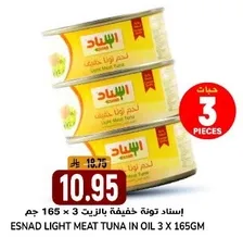 Esnad light meat tuna in oil 3 x 165g.
