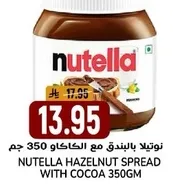Nutella hazelnut spread with cocoa 350g
