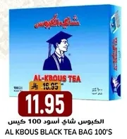 AL KBOUS BLACK TEA BAG 100'S