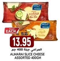 Almarai Slice Cheese Assorted 400g