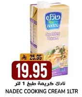 Nadec Cooking Cream 1L