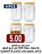 Sunpet plastic jar 500ml 4 pieces.