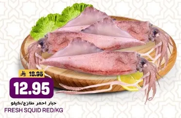 Fresh squid red per kilogram.