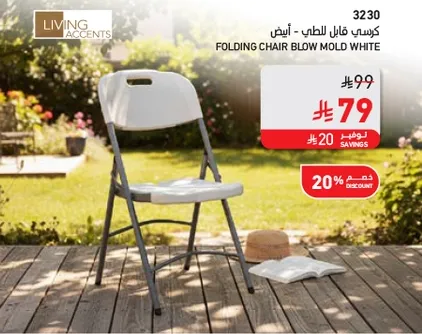 Folding chair in white color.