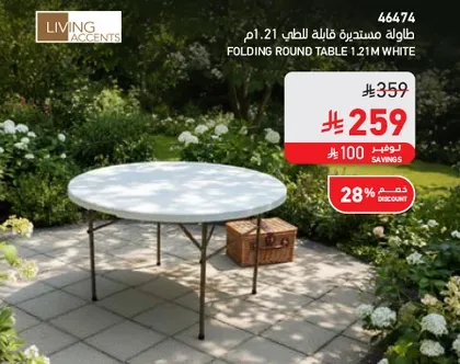 Folding round table 21 M white