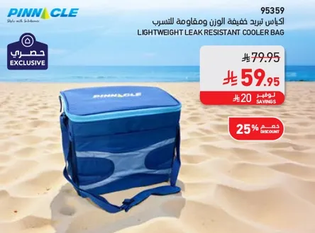 Lightweight leak resistant cooler bag.