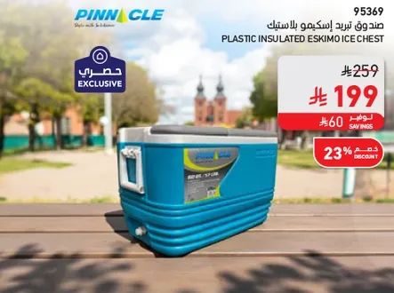 Plastic insulated Eskimo ice chest.