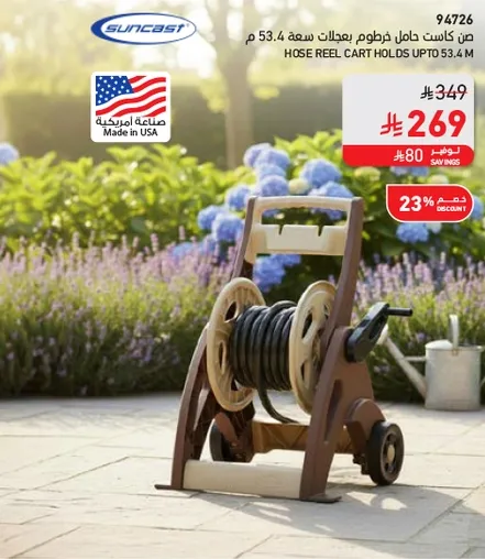 Hose reel cart holds up to 53.4 m.