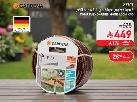 Gardena Flex Garden Hose 1.2cm x 50m
