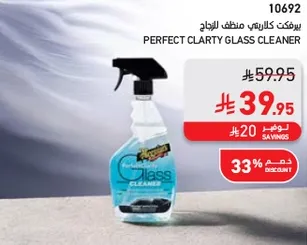Perfect Clarty Glass Cleaner