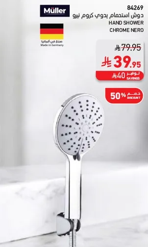 Hand shower chrome nero