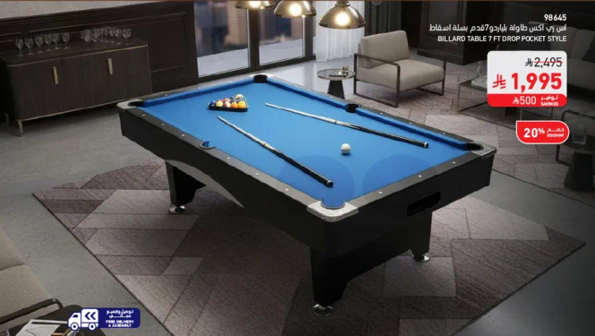 طاوله بلياردو 7 جيوب.