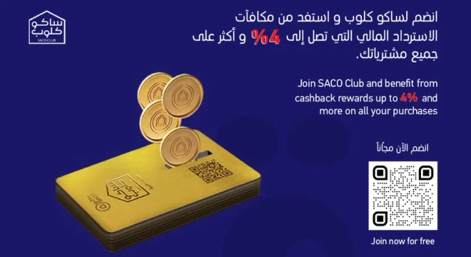 Join SACO Club and benefit from cashback rewards up to 4% and more on all your purchases.