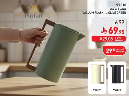 ترمس 1 لتر اخضر زيتوني