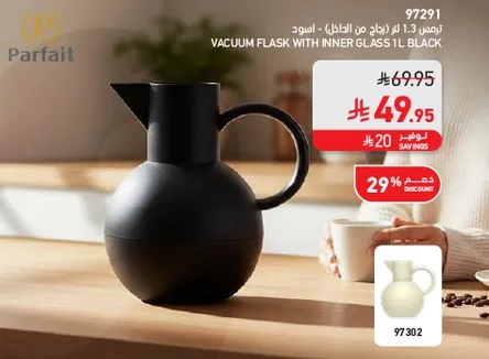 ترمس 1.3 لتر (بلاستيك) - اسود.