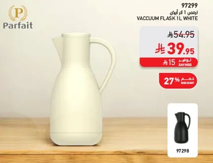 ترمس 1 لتر ابيض