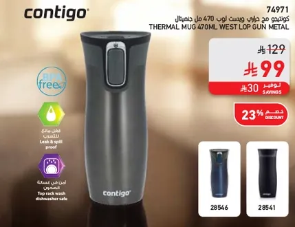Contigo West Loop 470ml Thermal Mug in Gun Metal. Leak & spill proof, top rack dishwasher safe.