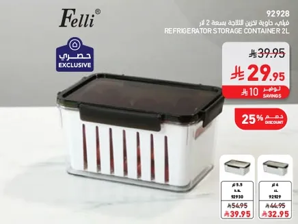 Refrigerator storage container 2L