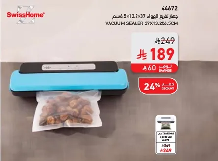 جهاز تفريغ الهواء 37x13.2x6.5سم