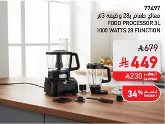 Food processor 3L, 1000 watts, 28 functions.