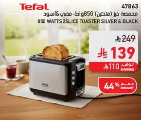 850 WATTS 2 SLICE TOASTER SILVER & BLACK