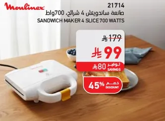 Sandwich maker 4 slice 700 watts