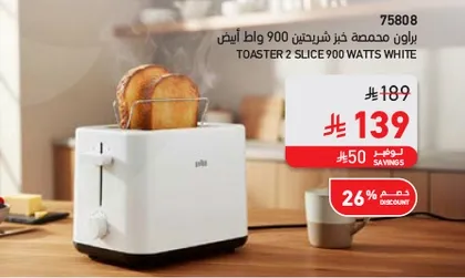 Toaster 2 Slice 900 Watts White