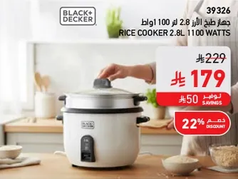 Black+Decker Rice Cooker 2.8L 1100 Watts