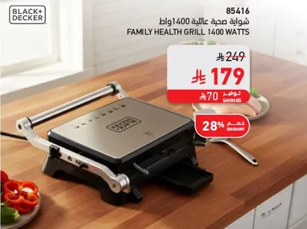 Family health grill 1400 watts