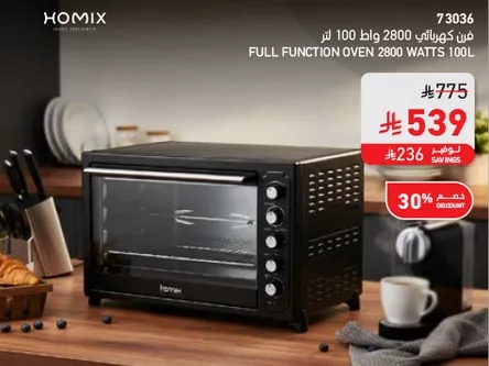 Full function oven 2800 watts 100L