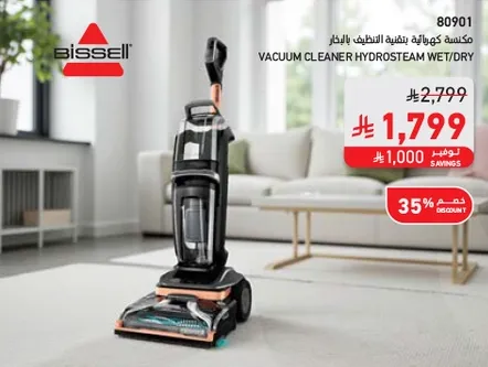 Vacuum cleaner with hydrosteam technology for wet and dry cleaning.