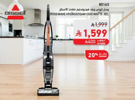 Bissell Crosswave Hydrosteam 1300 Watts.