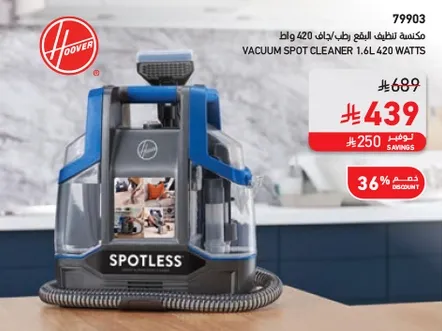Vacuum spot cleaner 1.6L 420 watts