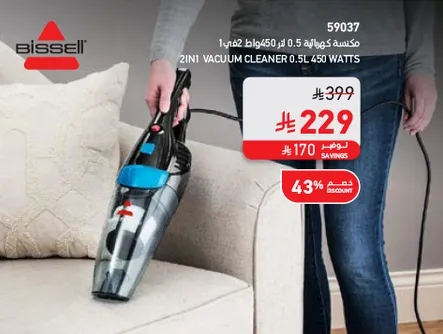 2in1 vacuum cleaner 0.5L 450 watts