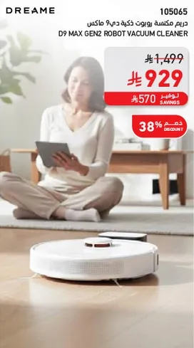 Dreame D9 Max Gen2 Robot Vacuum Cleaner