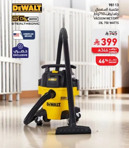 Vacuum wet/dry 20L 750 watts