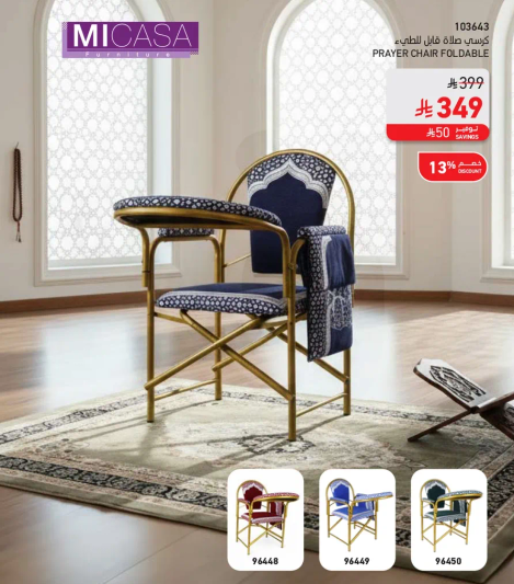 Foldable prayer chair with a stylish design.