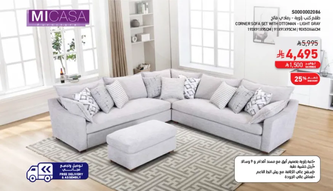 Corner sofa set with ottoman - light gray