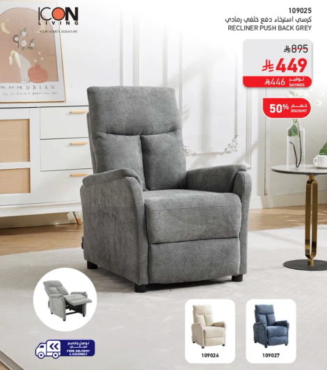 Recliner push back chair in grey.