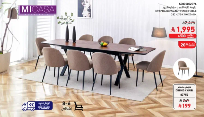 Extendable walnut veneer table.