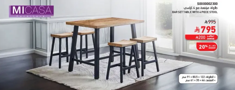 Bar set table with 4 piece stool