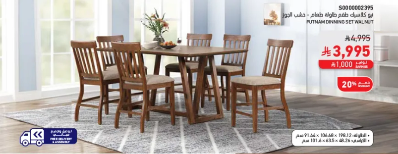 Putnam dining set with six chairs, made of solid wood.