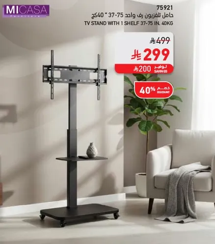 TV stand with 1 shelf for 37-75 inch TVs, supports up to 40kg.