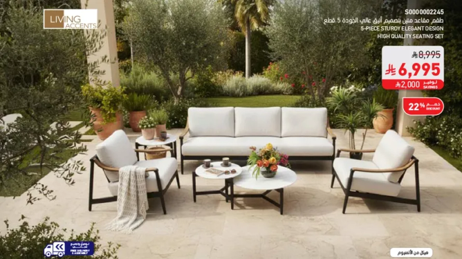 5-piece sturdy elegant design high quality seating set.