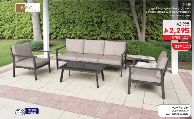 4-piece durable and elegant design seating set grey.