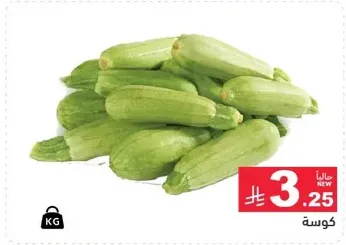 كوسه طازجه، مثاليه للطهي او السلطات.