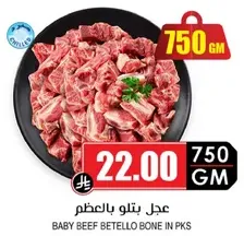 Baby beef betello bone in PKs